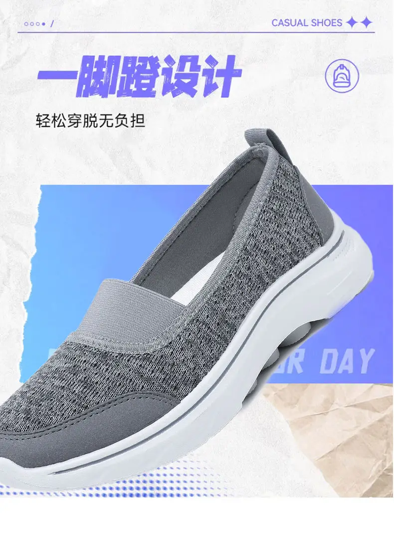 Outdoor Casual Mesh Shoes for Women, Lightweight and Breathable Walking Shoes for Middle-Aged and Elderly People, Women's Shoes, Summer Breathable Shoes — feature 8