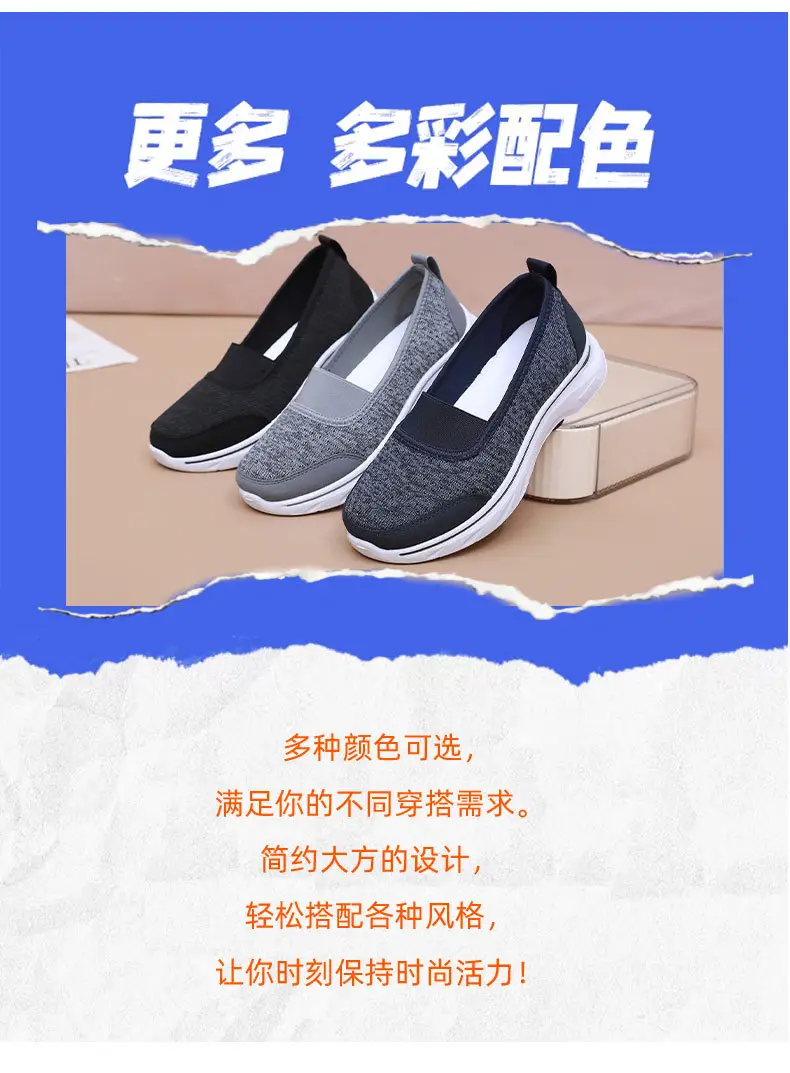 Outdoor Casual Mesh Shoes for Women, Lightweight and Breathable Walking Shoes for Middle-Aged and Elderly People, Women's Shoes, Summer Breathable Shoes — feature 9