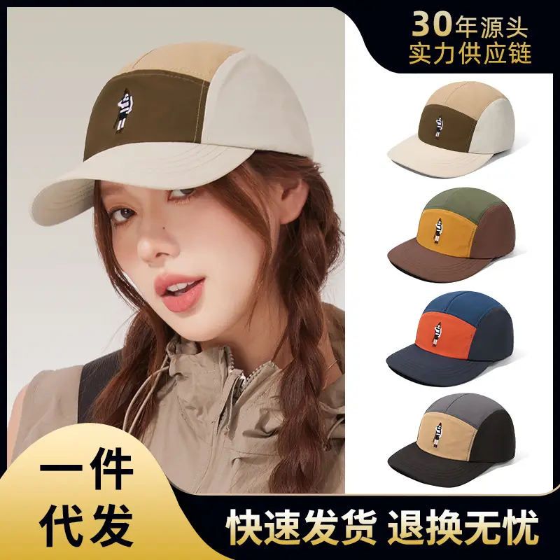 Trendy Cartoon Embroidered Baseball Cap for Men Women - Image 5