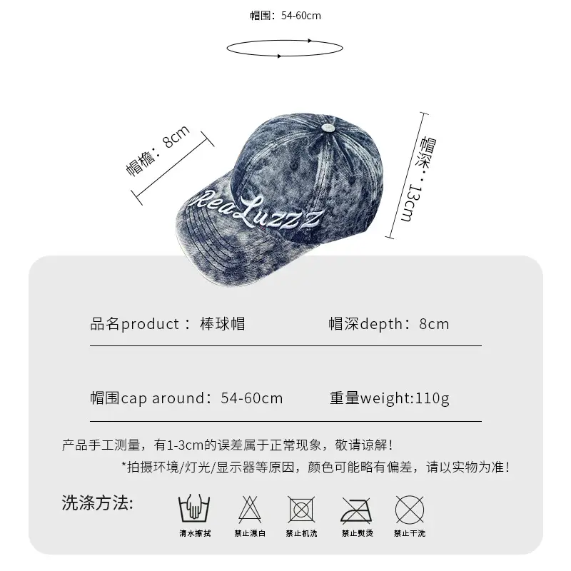Grey Embroidered Denim Cap 546cm - Image 9