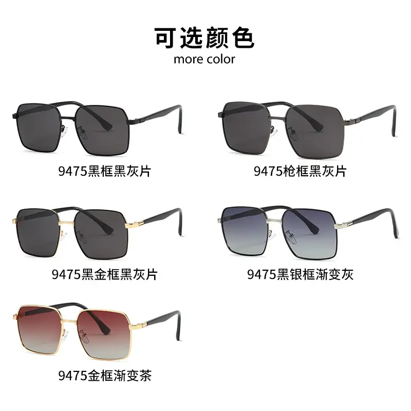 Men Square Polarized Sunglasses Anti-UV Driving - Image 9