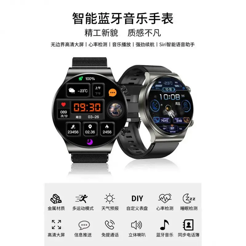 Bluetooth Smart Watch with Health & Sports Tracking