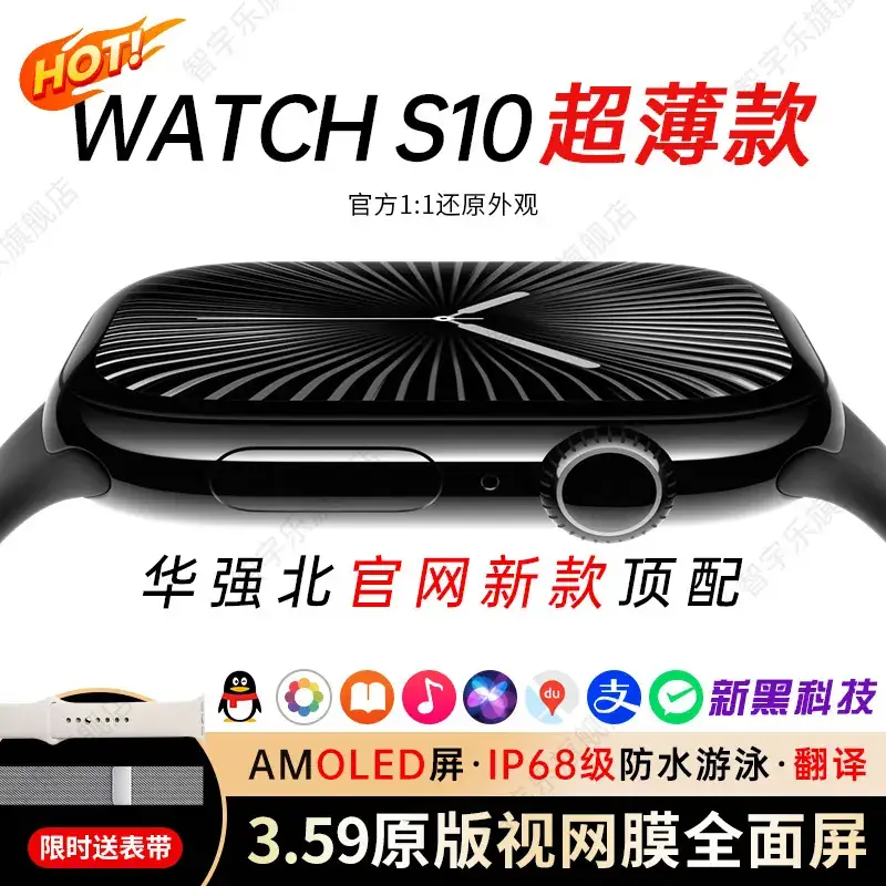 Huaqiang S10 Smart Watch Men Women Sports Watch with AMOLED Display - Image 5