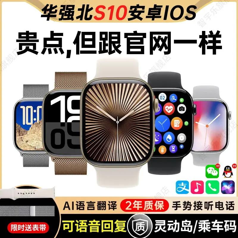 Huaqiang S10 Smart Watch Men Women Sports Watch with AMOLED Display - Image 6