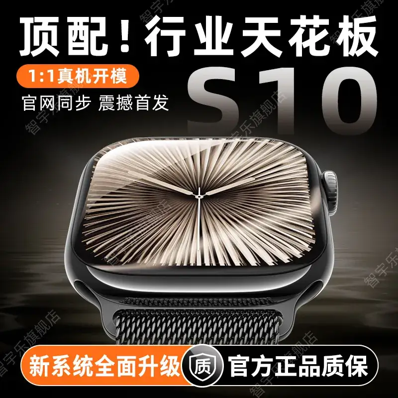 Huaqiang S10 Smart Watch Men Women Sports Watch with AMOLED Display - Image 7