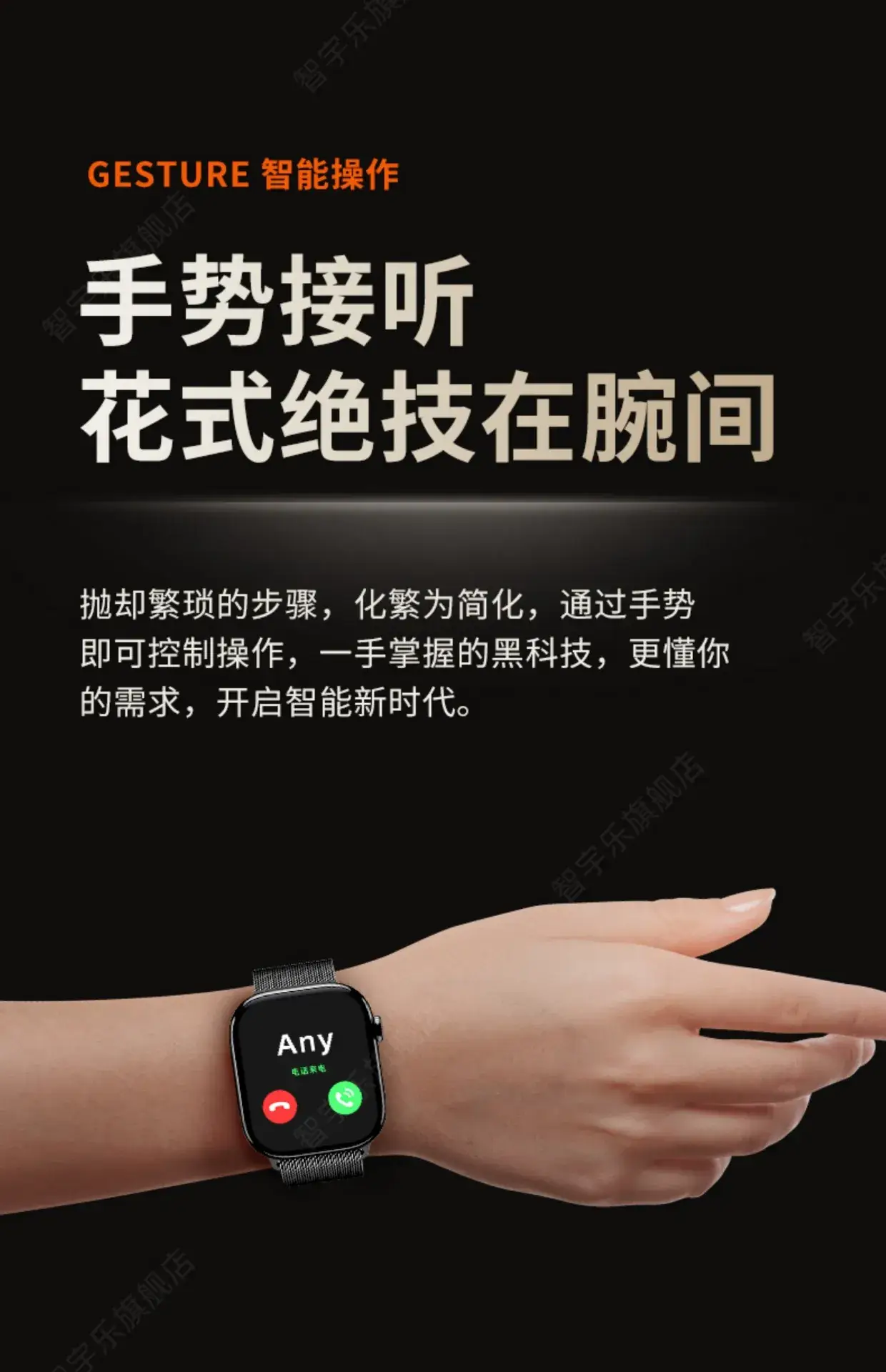 Huaqiang S10 Smart Watch Men Women Sports Watch with AMOLED Display — feature 11