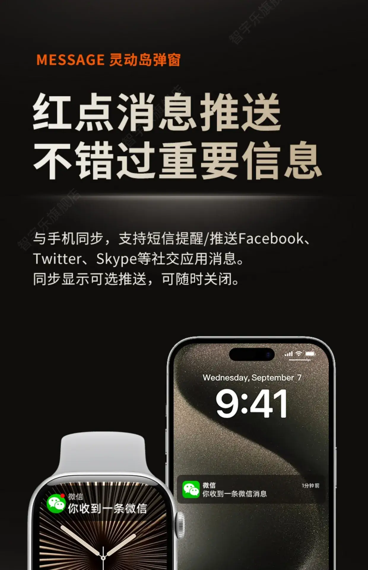 Huaqiang S10 Smart Watch Men Women Sports Watch with AMOLED Display — feature 15