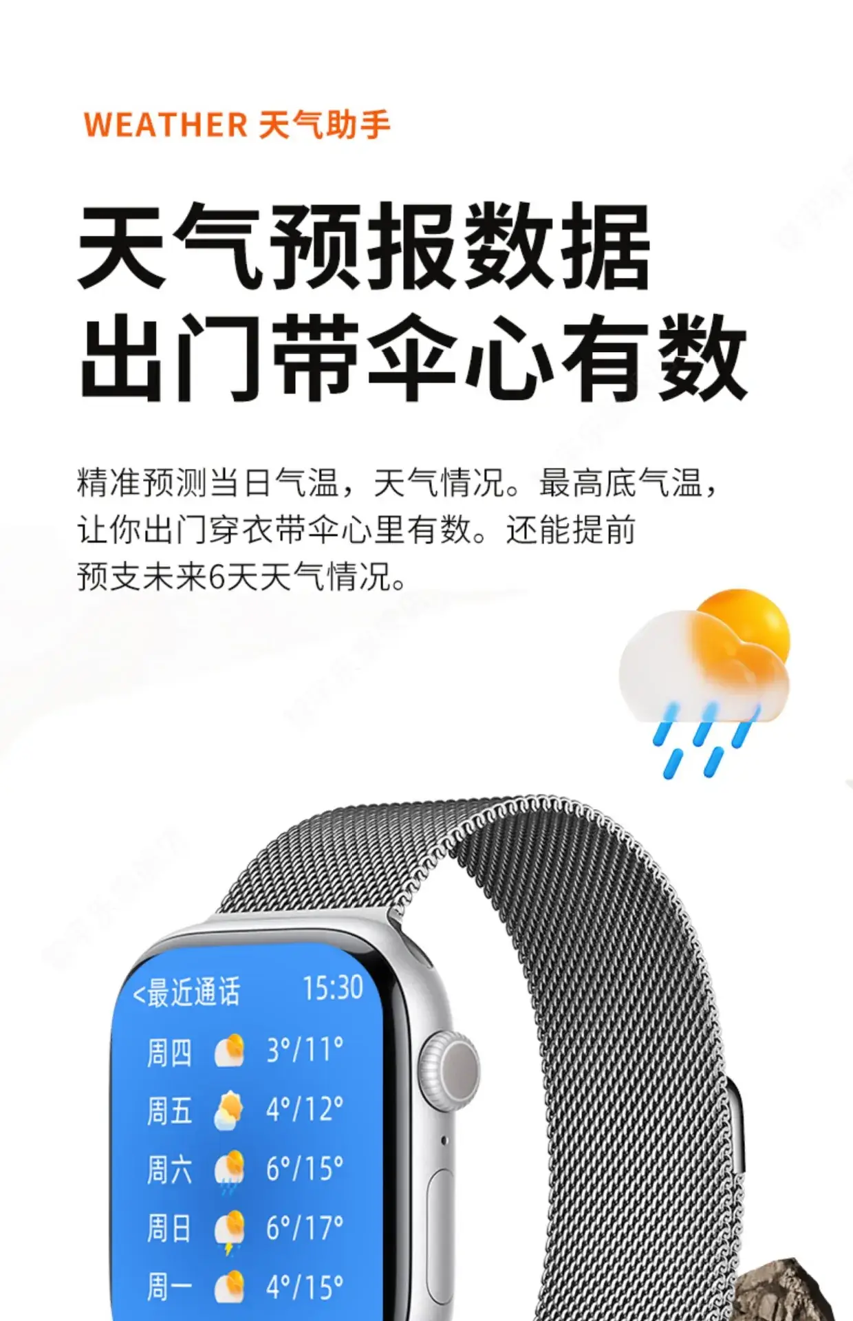 Huaqiang S10 Smart Watch Men Women Sports Watch with AMOLED Display — feature 17
