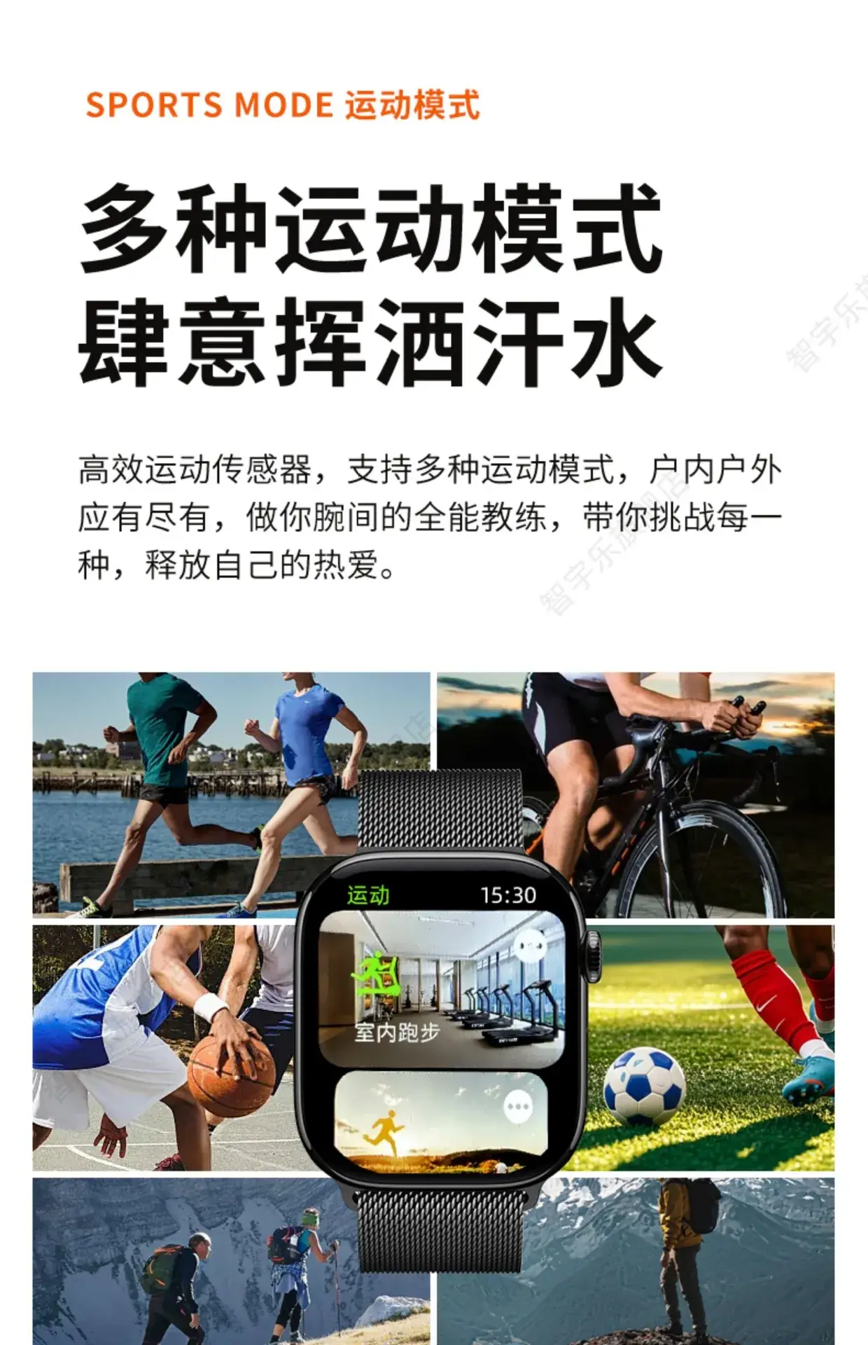Huaqiang S10 Smart Watch Men Women Sports Watch with AMOLED Display — feature 21