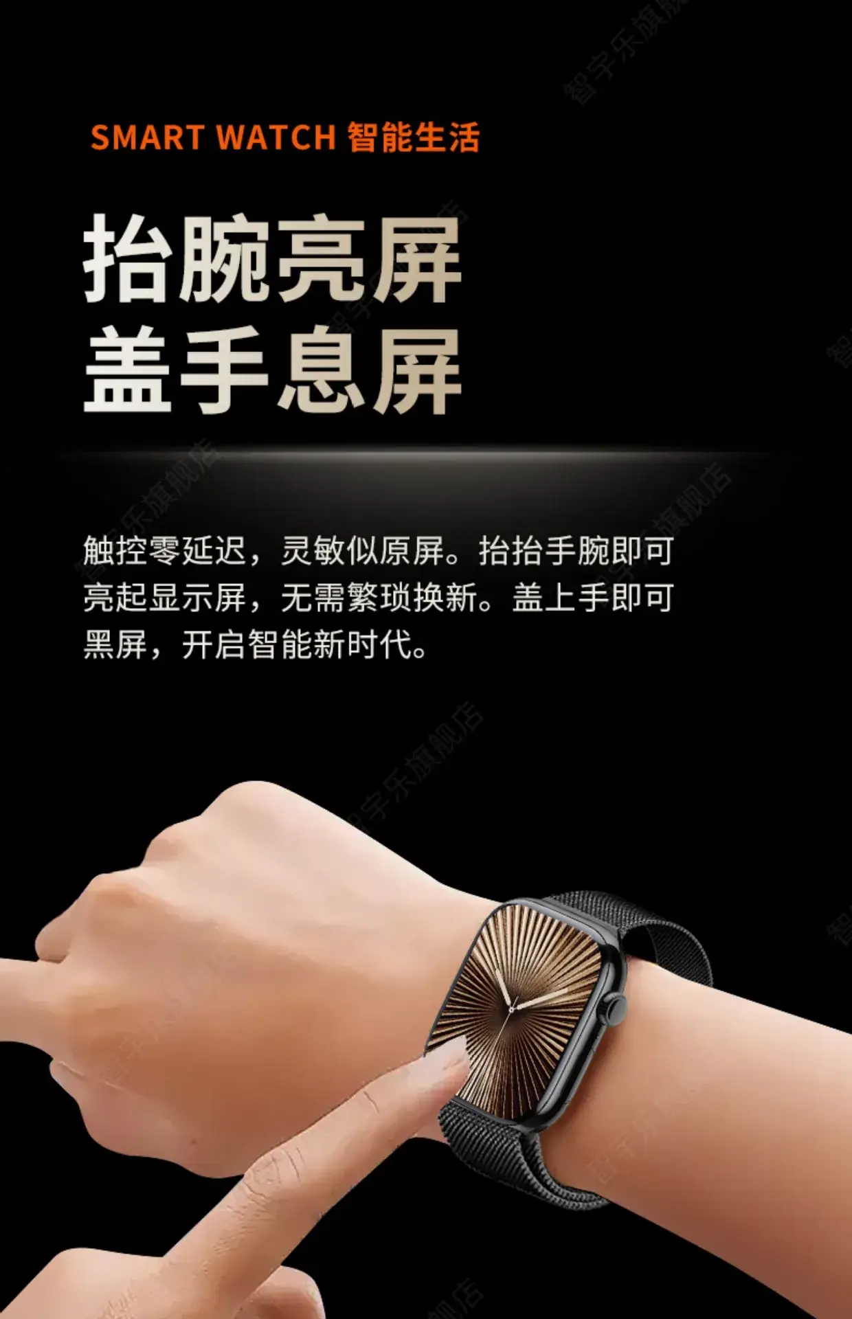 Huaqiang S10 Smart Watch Men Women Sports Watch with AMOLED Display — feature 23