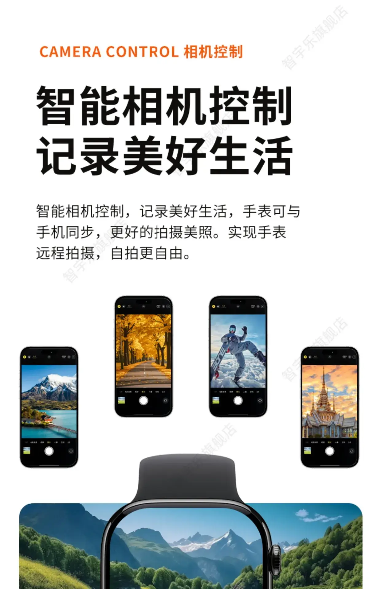 Huaqiang S10 Smart Watch Men Women Sports Watch with AMOLED Display — feature 33