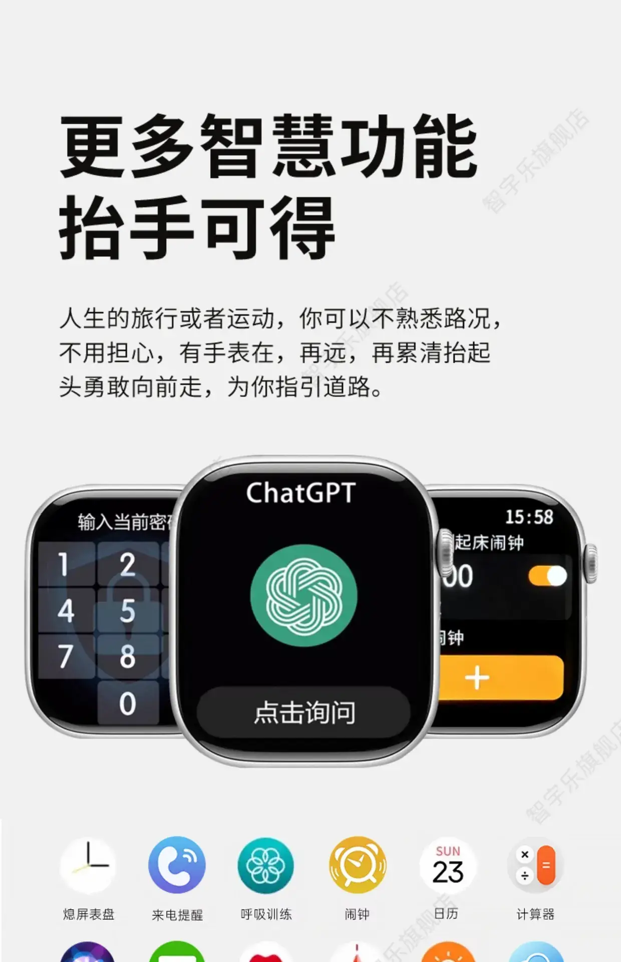 Huaqiang S10 Smart Watch Men Women Sports Watch with AMOLED Display — feature 41