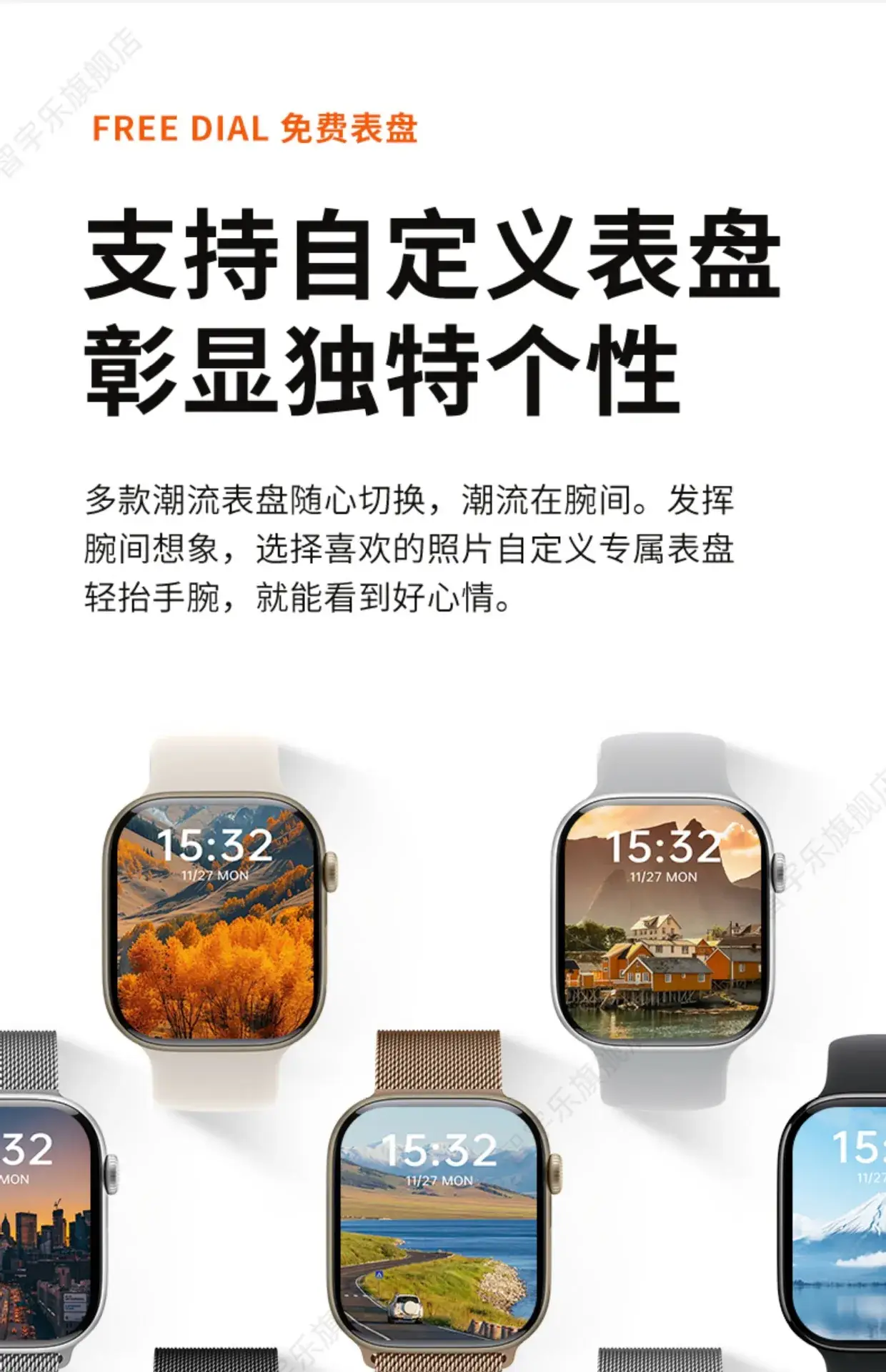 Huaqiang S10 Smart Watch Men Women Sports Watch with AMOLED Display — feature 43