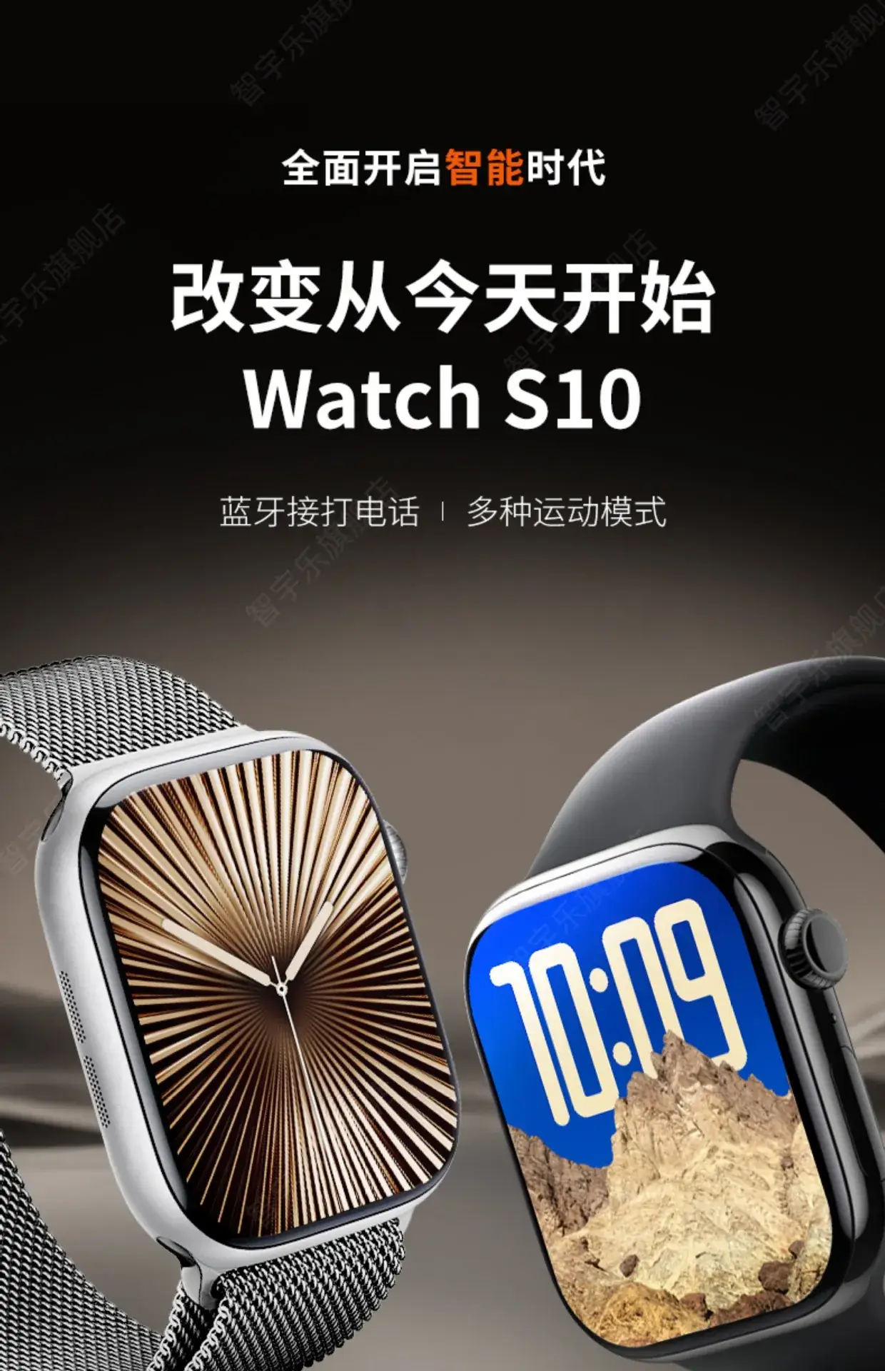 Huaqiang S10 Smart Watch Men Women Sports Watch with AMOLED Display — feature 5