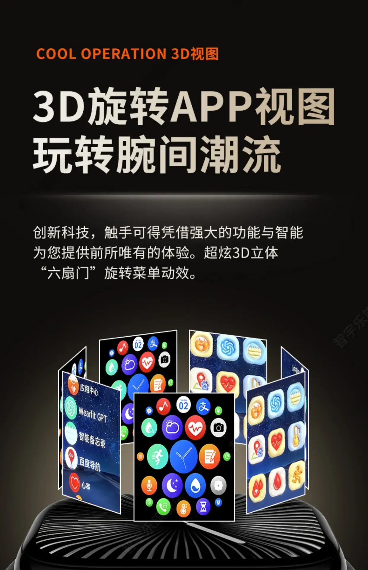 Huaqiang S10 Smart Watch Men Women Sports Watch with AMOLED Display — feature 7