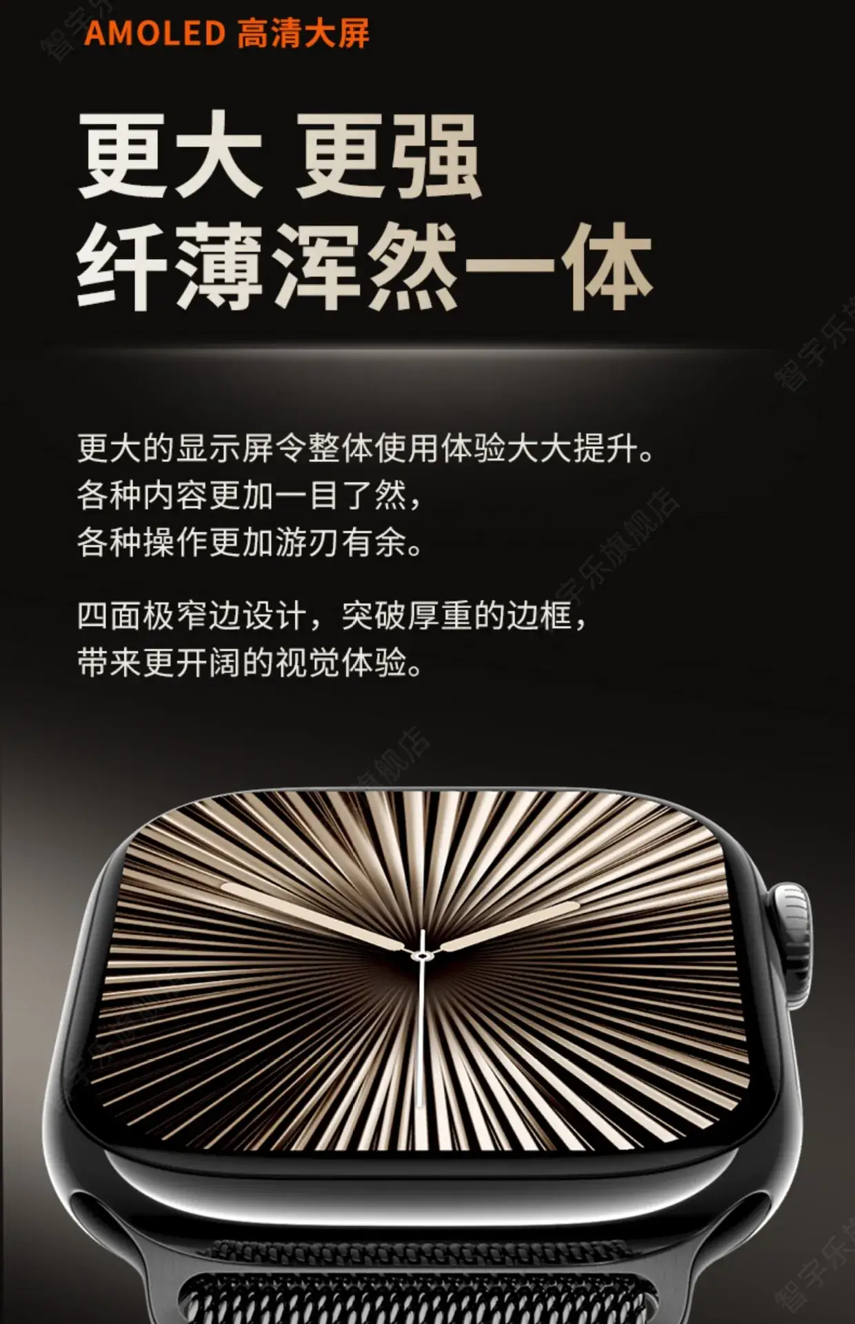 Huaqiang S10 Smart Watch Men Women Sports Watch with AMOLED Display — feature 9
