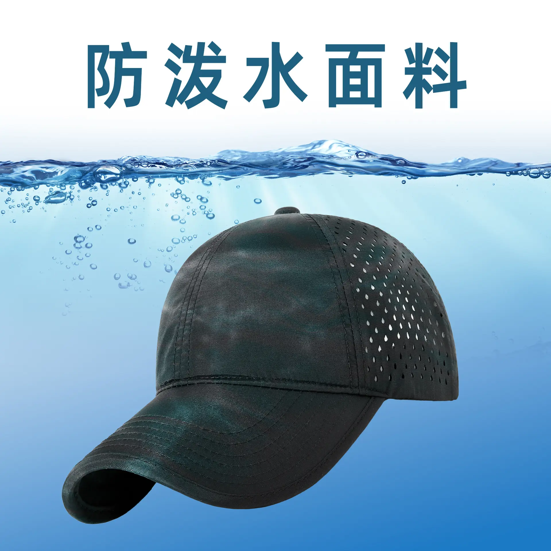 Waterproof Mesh Baseball Cap for Men Women Camping Sports