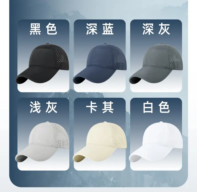 Waterproof Mesh Baseball Cap for Men Women Camping Sports — feature 15