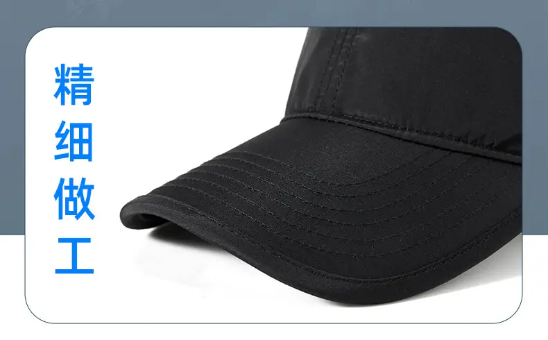Waterproof Mesh Baseball Cap for Men Women Camping Sports — feature 23