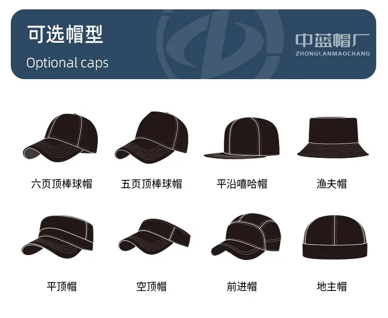 Waterproof Mesh Baseball Cap for Men Women Camping Sports — feature 37