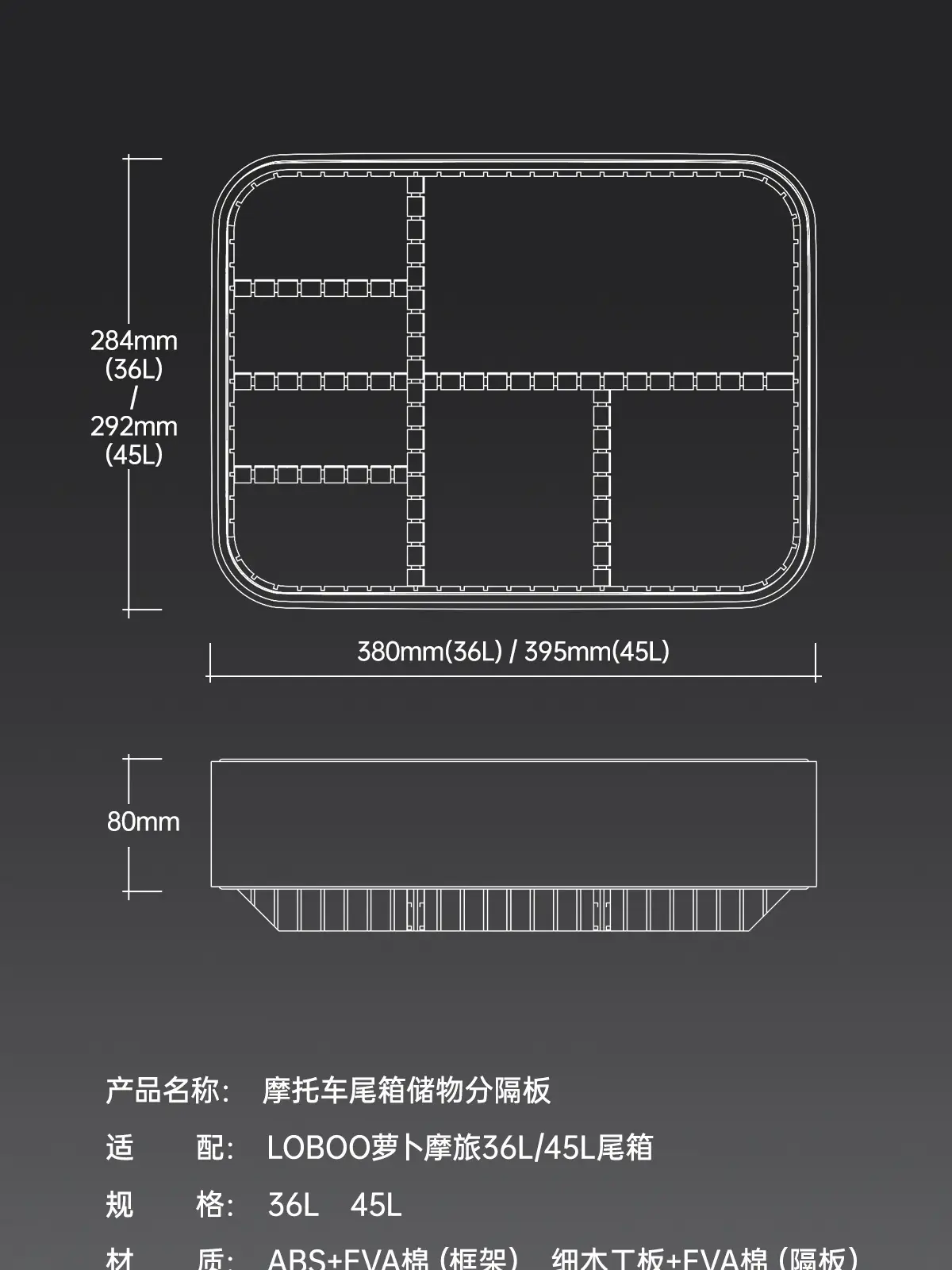 Motorcycle Tail Box Storage Partition 360mm Black — feature 10