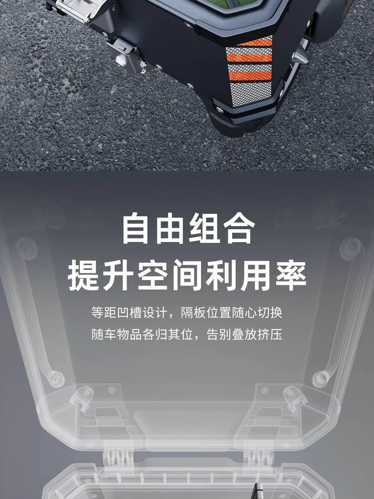 Motorcycle Tail Box Storage Partition 360mm Black — feature 2