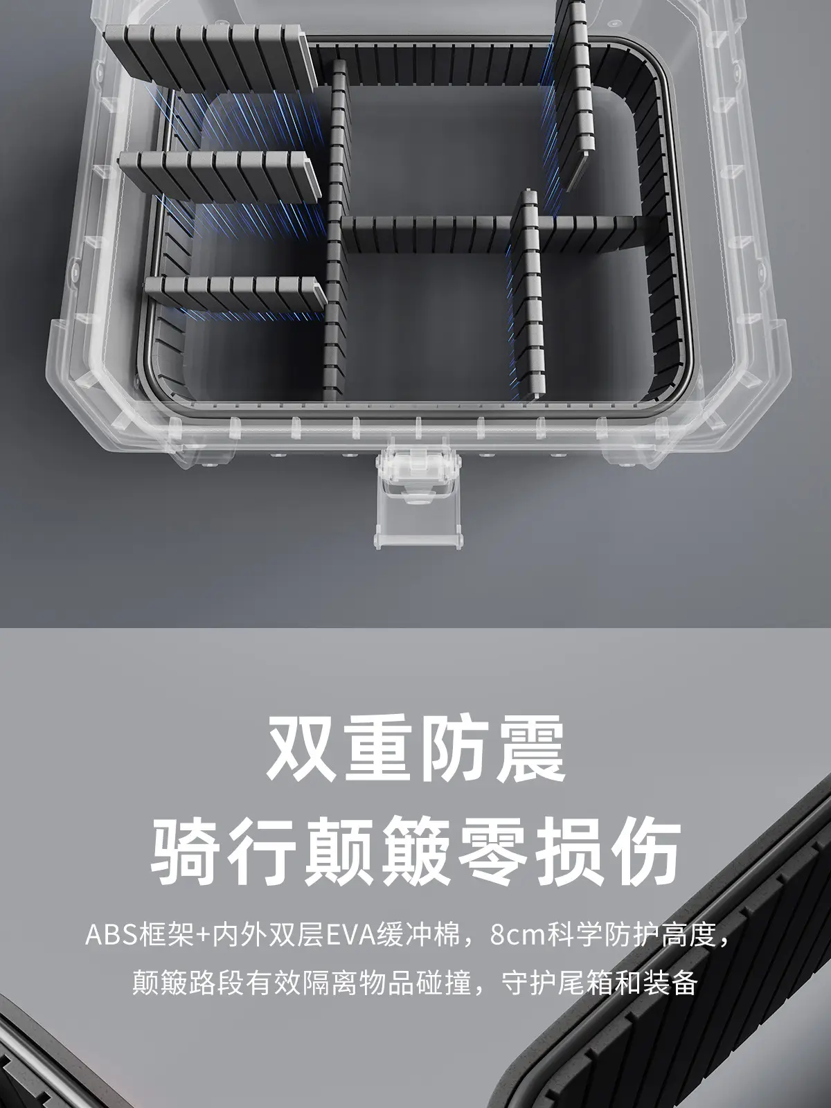Motorcycle Tail Box Storage Partition 360mm Black — feature 3