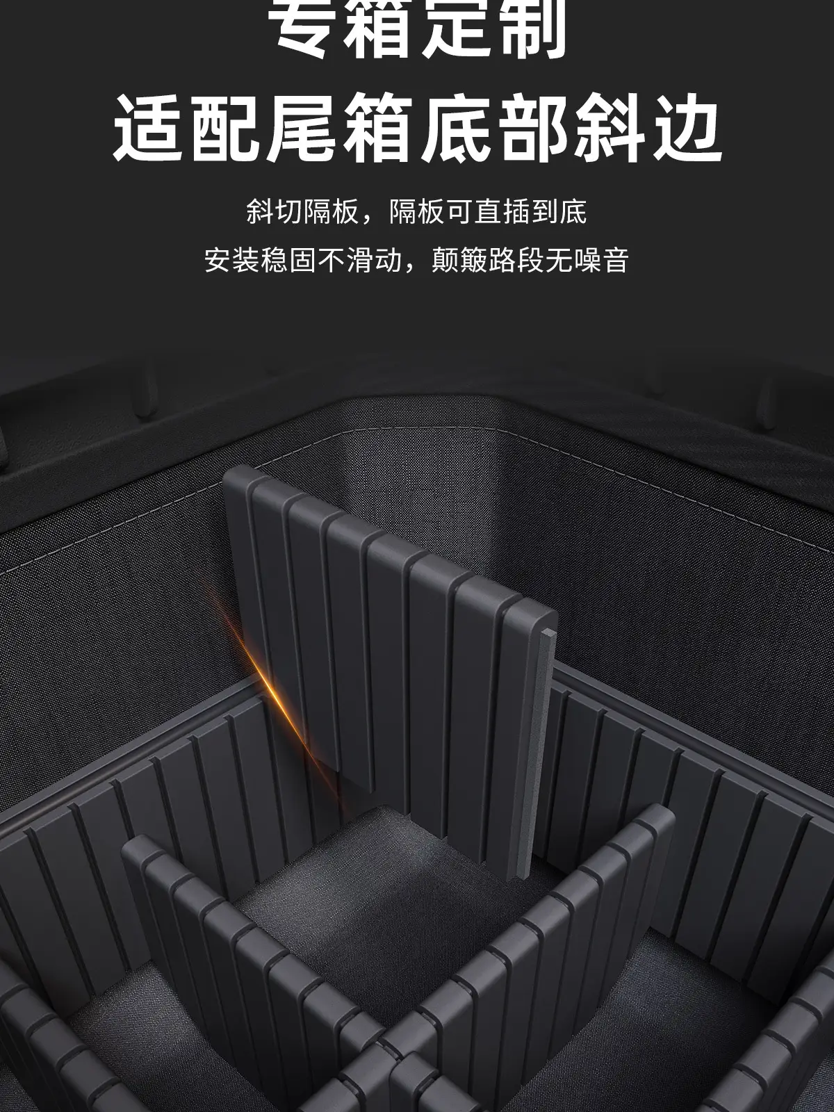 Motorcycle Tail Box Storage Partition 360mm Black — feature 5