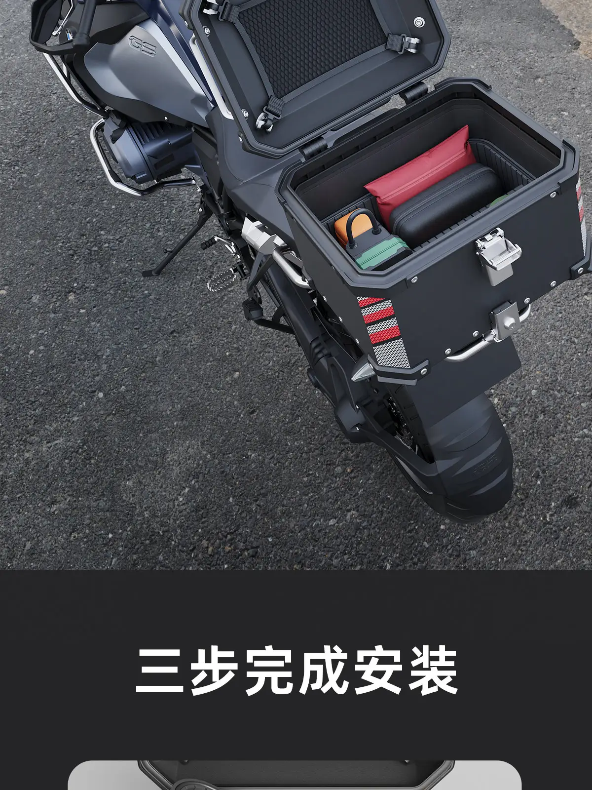 Motorcycle Tail Box Storage Partition 360mm Black — feature 7
