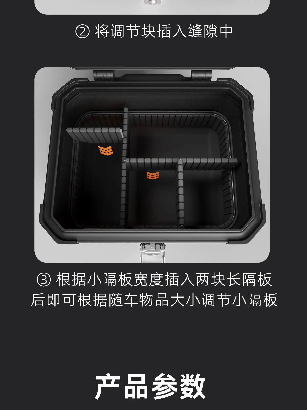 Motorcycle Tail Box Storage Partition 360mm Black — feature 9