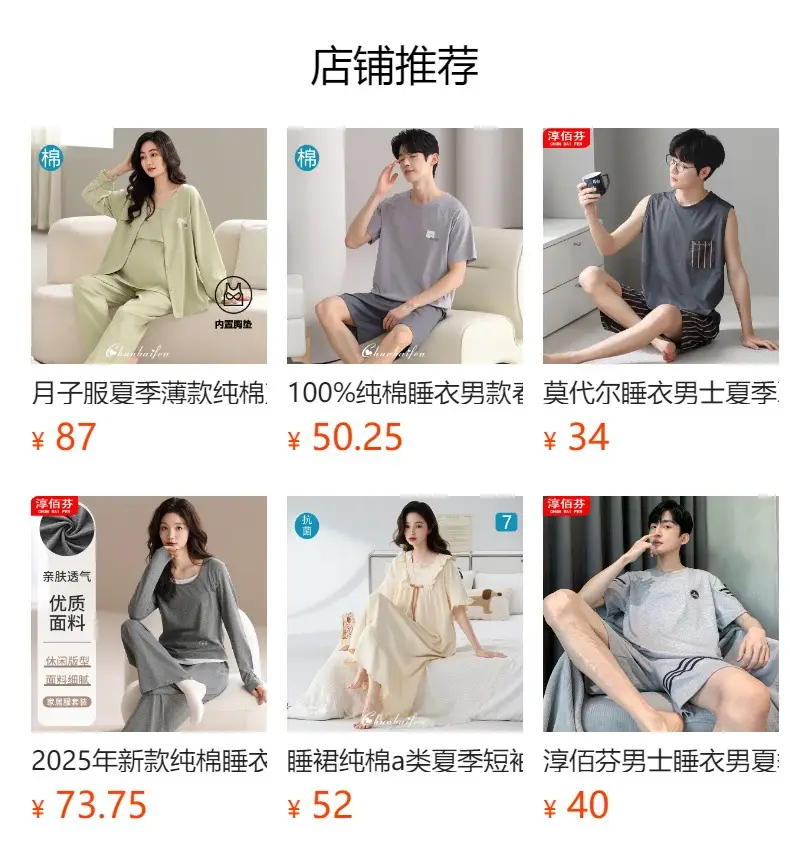 Pregnant Women's Pajamas Summer Thin Short-sleeved Shorts Colored Cotton Modal suit with Chest Pad Postpartum Lactation Monthly Clothing — feature 1