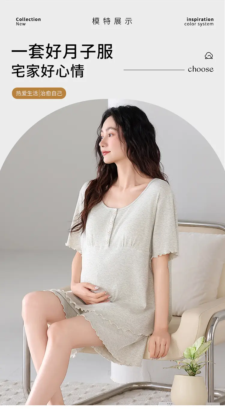 Pregnant Women's Pajamas Summer Thin Short-sleeved Shorts Colored Cotton Modal suit with Chest Pad Postpartum Lactation Monthly Clothing — feature 11