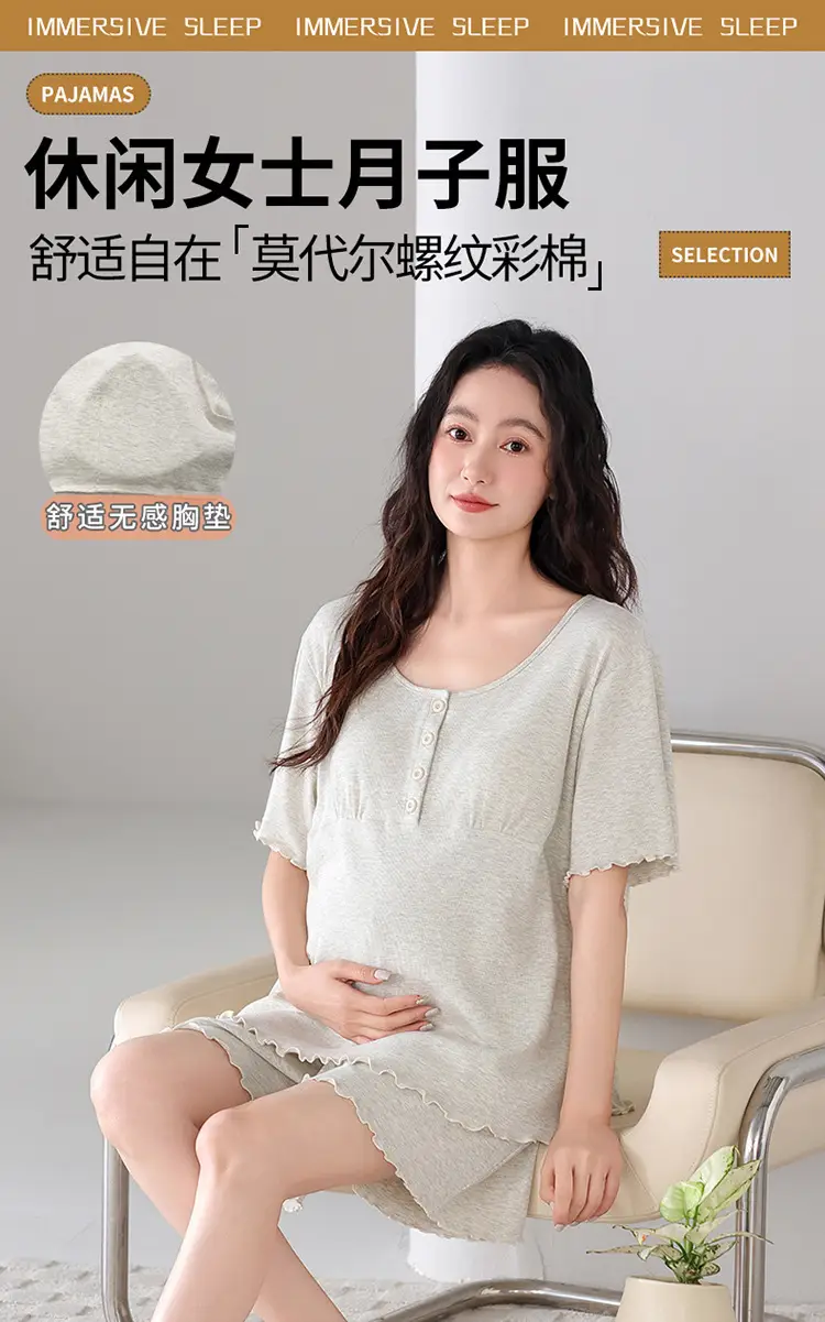 Pregnant Women's Pajamas Summer Thin Short-sleeved Shorts Colored Cotton Modal suit with Chest Pad Postpartum Lactation Monthly Clothing — feature 3