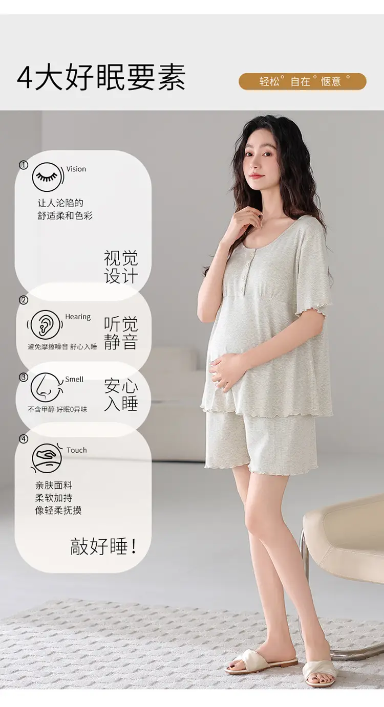 Pregnant Women's Pajamas Summer Thin Short-sleeved Shorts Colored Cotton Modal suit with Chest Pad Postpartum Lactation Monthly Clothing — feature 7