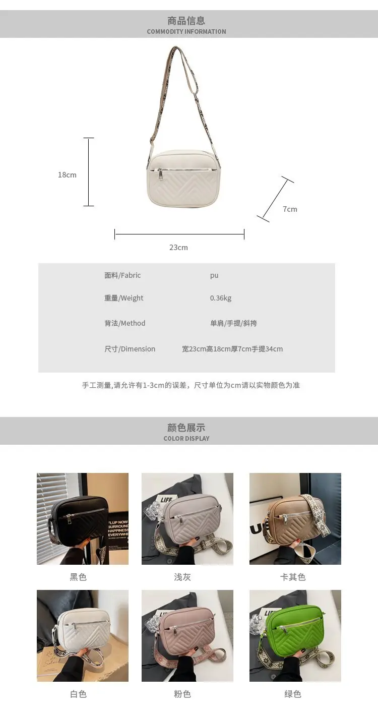 White Crossbody Bag with Leopard Strap for Women — feature 1