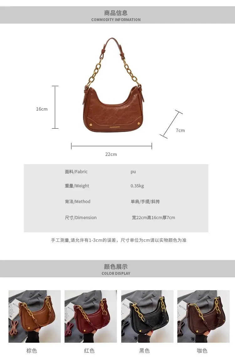 Women's Brown Leather Crossbody Bag with Gold Chain — feature 4