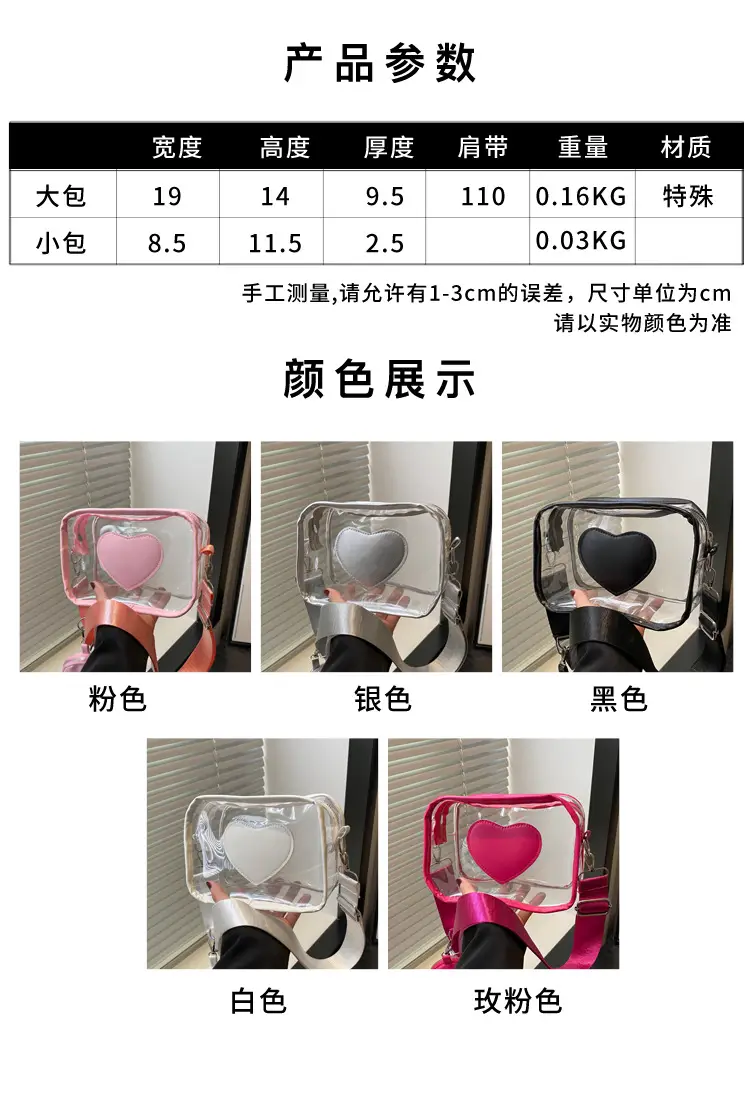 Pink Heart Crossbody Bag for Women — feature 3