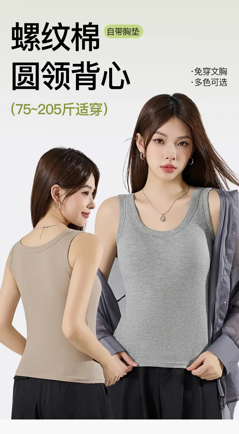 Plus Large Size Vest Women with Chest Pad chubby girl 100.00kg Modal Sleeveless Top Spring and Summer New — feature 1