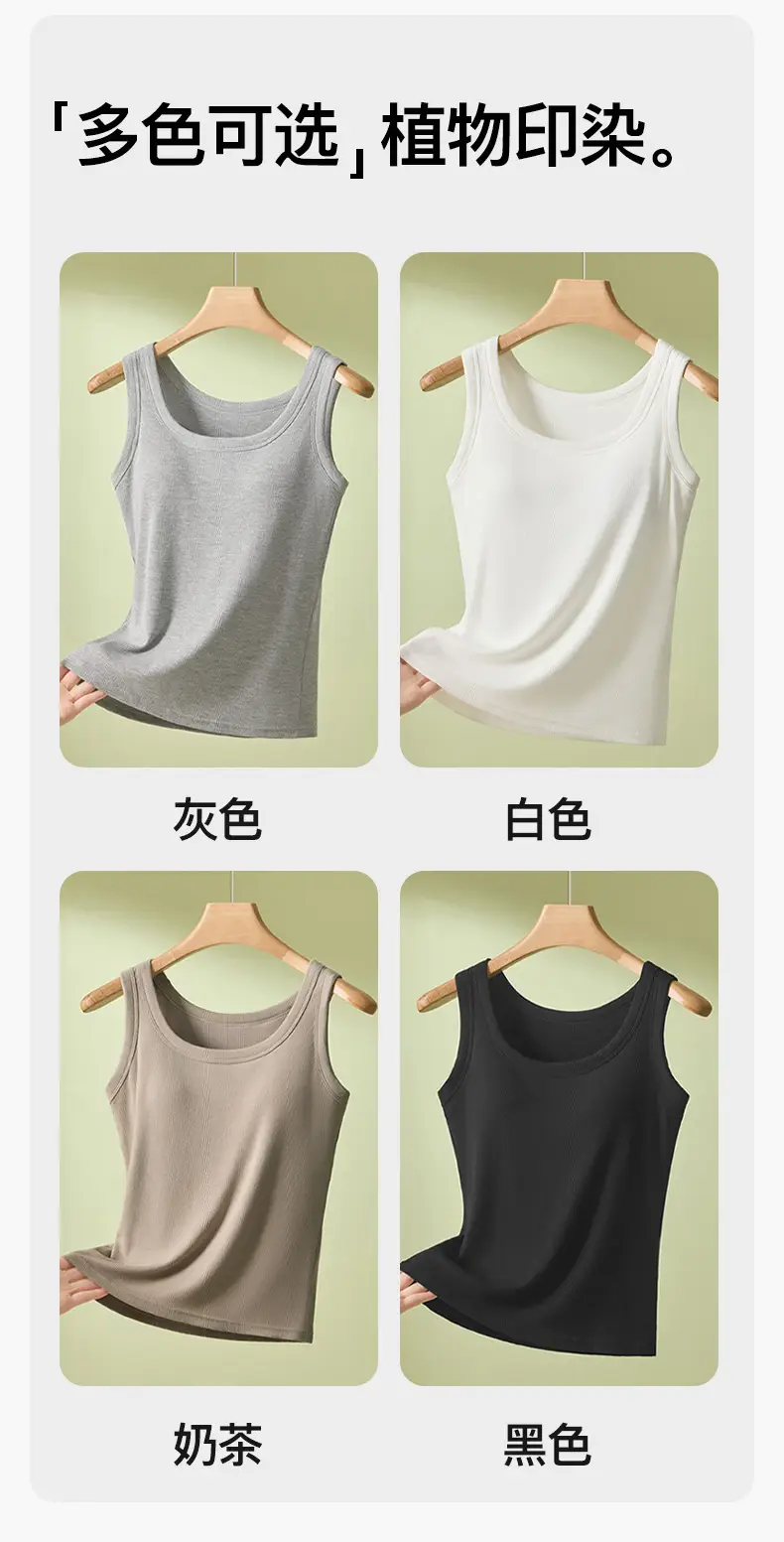 Plus Large Size Vest Women with Chest Pad chubby girl 100.00kg Modal Sleeveless Top Spring and Summer New — feature 12