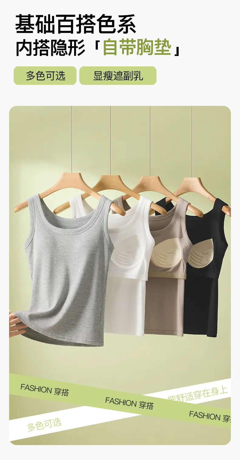Plus Large Size Vest Women with Chest Pad chubby girl 100.00kg Modal Sleeveless Top Spring and Summer New — feature 2