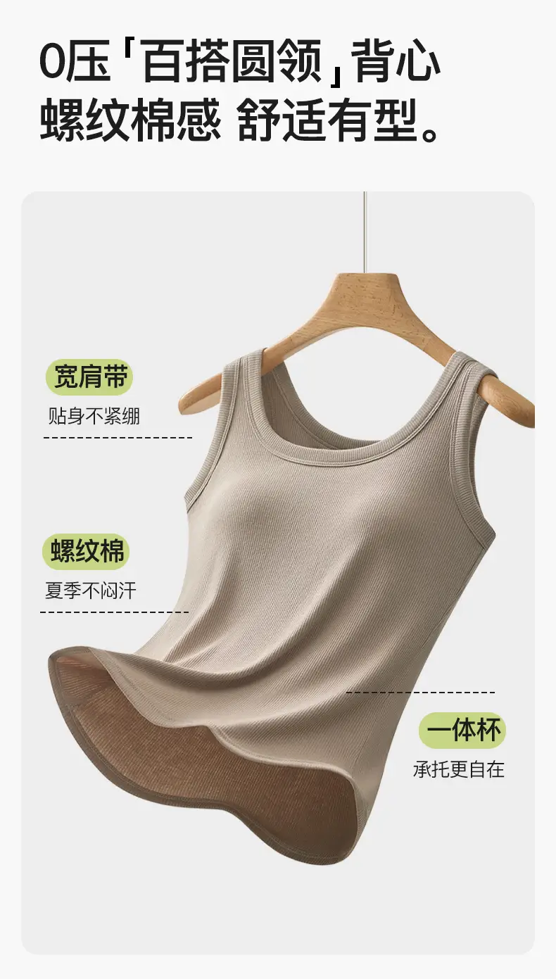 Plus Large Size Vest Women with Chest Pad chubby girl 100.00kg Modal Sleeveless Top Spring and Summer New — feature 3