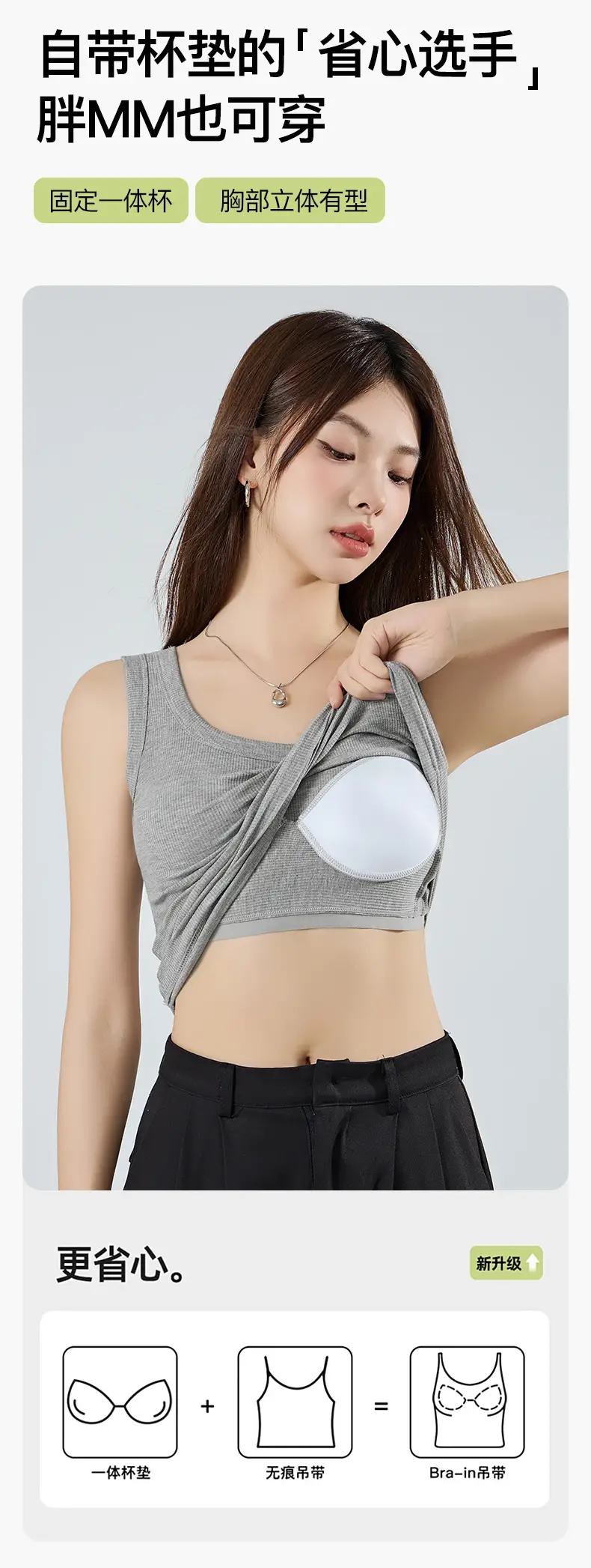 Plus Large Size Vest Women with Chest Pad chubby girl 100.00kg Modal Sleeveless Top Spring and Summer New — feature 5