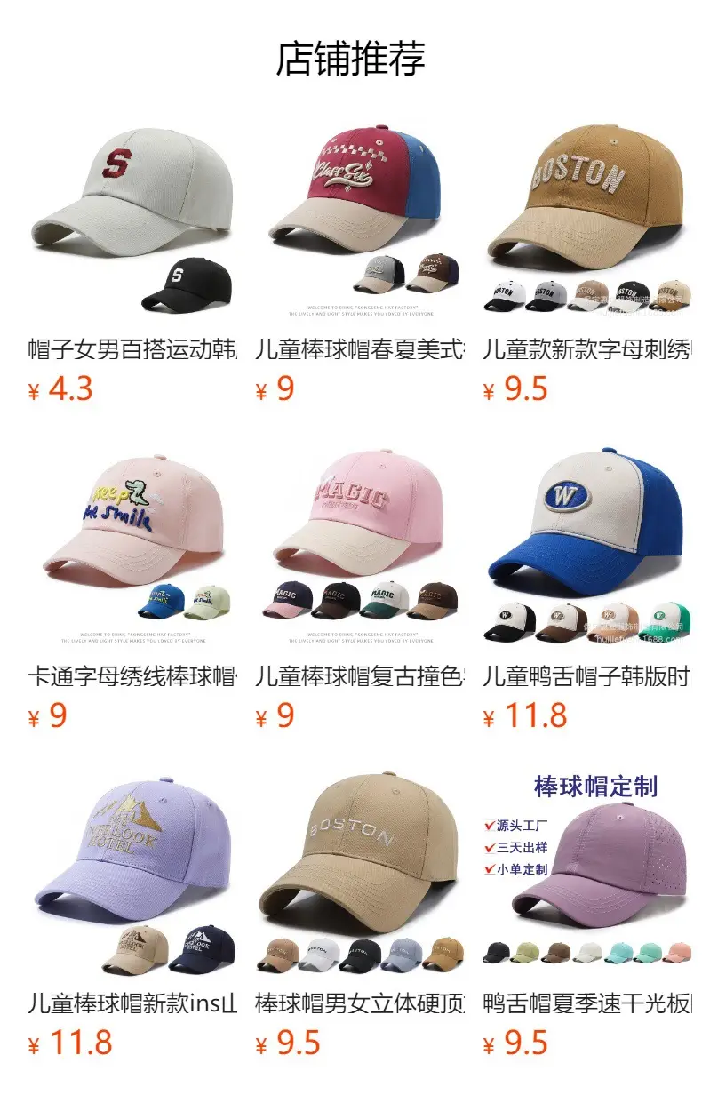 Blue Men's Hip Hop Cap for Boys — feature 1
