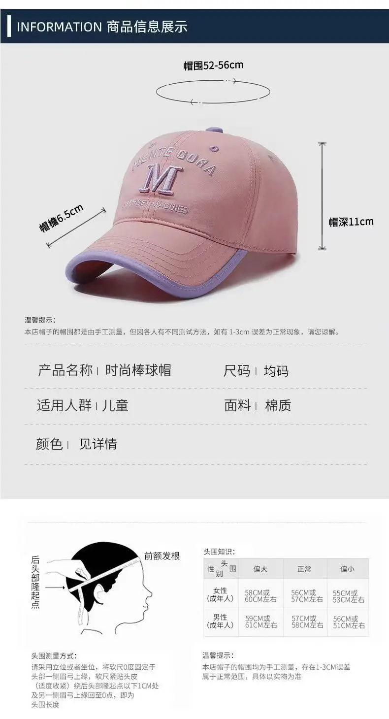 Blue Men's Hip Hop Cap for Boys — feature 16