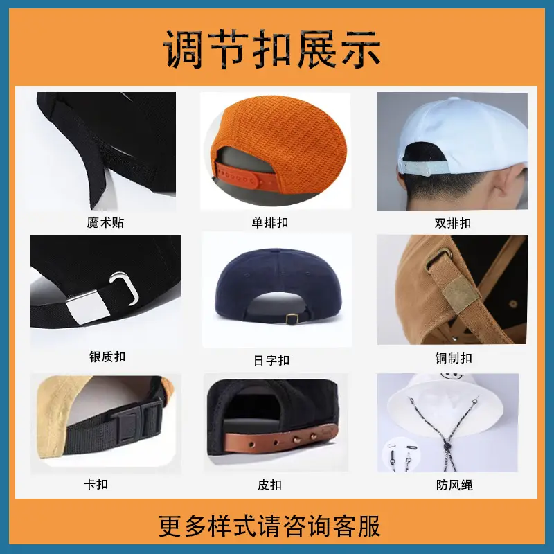 Blue Men's Hip Hop Cap for Boys — feature 6