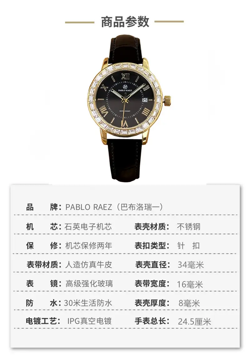 Women's Black Calendar Watch with Gold Plated Dial — feature 2
