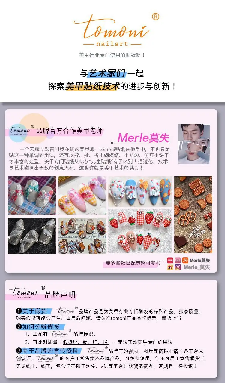Jelly Nail Art Stickers for Girls & Teens — feature 1