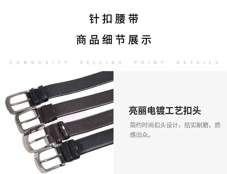 Men's Black Pin Buckle Belt Scratch Resistant — feature 11