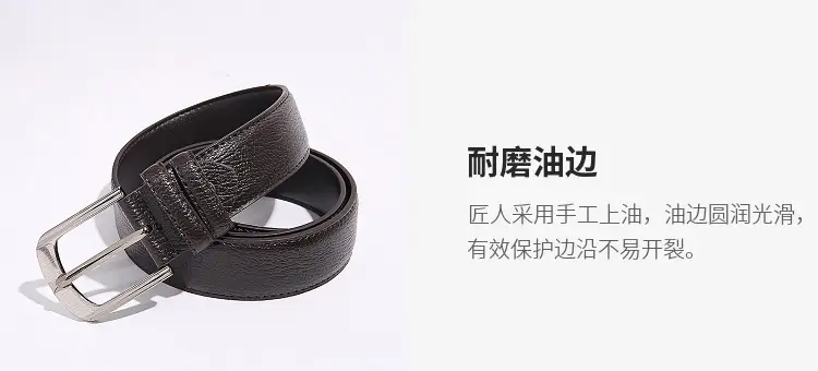 Men's Black Pin Buckle Belt Scratch Resistant — feature 13
