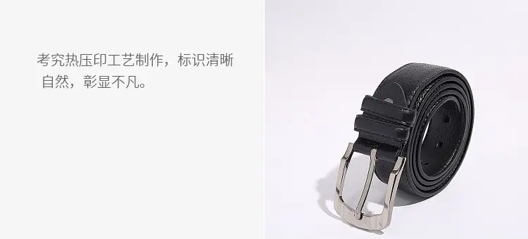 Men's Black Pin Buckle Belt Scratch Resistant — feature 14